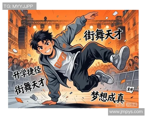 重庆街舞队战术变革引发热议探索街舞新风潮与团队协作的完美结合